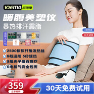 威德摩懶人減震肥脂腰帶甩脂機減肚子神器腰腹部加熱敷震動(dòng)塑形排汗低壓遠紅外美容院用器材 強效氣囊款【6電機+9光子+氣囊磁點(diǎn)+熱震動(dòng)定時(shí)】