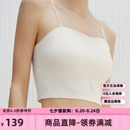 艾諾絲雅詩2025夏季新短款修身內(nèi)搭百搭打底文胸美背吊帶背心女50625297 白色 均碼 M