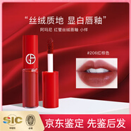 阿瑪尼（ARMANI）專柜正品紅管絲絨唇釉口紅唇膏化妝品啞光七夕情人節(jié)送女友禮物 【小樣】#206陶土紅棕