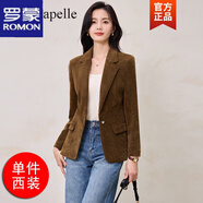 羅蒙小西裝外套女2024秋季新款時(shí)尚洋氣修身一?？弁ㄇ陂L(cháng)袖西服套裝女 咖色西裝 2XL