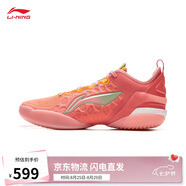李寧馭帥19V2丨籃球鞋男鞋2025新款透氣回彈專業(yè)比賽運(yùn)動(dòng)鞋ABAV049