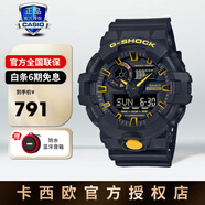 卡西歐手表男表gshock防水抗震GA110電子石英指針表正品七夕禮物送男友 GA-700CY-1APR