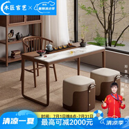 木匠宮藝2025新款新中式巖板陽臺茶桌椅組合家用實木小戶型輕奢茶臺現(xiàn)代簡  1.0米茶桌+公主椅+軟包馬鞍凳*2 實木