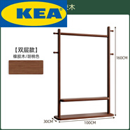 家用落地桿式掛衣架實(shí)木衣帽架臥室落地小型 雙層胡桃色100CM(實(shí)心掛桿 加厚