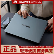 華為（HUAWEI）筆記本電腦16英寸15寸深空灰華為D15商務(wù)辦公學(xué)生超薄輕薄游戲i7 華為榮耀16R7i7-11代16G512G16寸