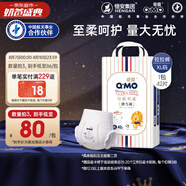 奇莫Q-MO皇家至柔拉拉褲XL42片(12-17kg)加大碼彈力褲尿不濕超薄透氣