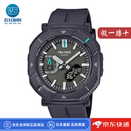 卡西歐（CASIO）【日本直郵】卡西歐戶外登山表徒步者系列手表搭載Hiker Line藍(lán)牙 PRJ-B001-1JF【炭灰色】