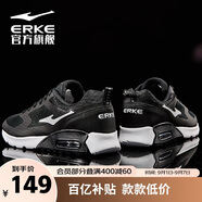 鴻星爾克男鞋夏季運(yùn)動(dòng)鞋休閑鞋黑色防滑減震跑鞋軟底回彈輕便跑步鞋子男