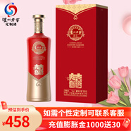 瀘州老窖定制酒婚慶系列結(jié)婚用酒婚禮喜酒喜慶酒婚宴喜酒52度500ml濃香型 52度 500mL 1瓶 （婚慶03款）