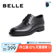 百麗布洛克正裝皮鞋男鞋增高大碼德比鞋商務(wù)皮鞋10822CM8【預(yù)售】 黑色-布洛克增高款 41 (255mm)
