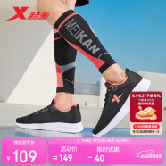 特步運(yùn)動(dòng)鞋男跑步鞋夏季網(wǎng)面透氣輕便減震正品男子跑鞋休閑鞋子