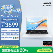 榮耀筆記本X16 Plus 銳龍版 AI全能輕薄筆記本 高性能R7-8845HS 16G 512G 16吋護眼大屏