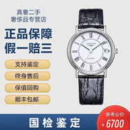 【二手99新】浪琴手表瑰麗系列男表自動(dòng)機(jī)械腕表二手奢侈品男士手表 適合手細(xì)佩戴 表徑34.5mm L4.721.4.11.2