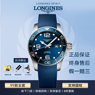 【二手99新】浪琴LONGINES康卡斯全自動手表男士機(jī)械石英腕表300M潛航夜光瑞士品牌十大鐘表 【全套陶瓷圈】41藍(lán)膠 L3.781.4.96.9