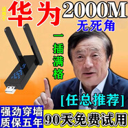 全屋滿格wifi信號(hào)放大器穿墻王家用wifi網(wǎng)絡(luò)信號(hào)增強(qiáng)器5g千兆網(wǎng)速 全屋信號(hào)增強(qiáng)黑科技
