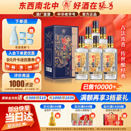 張弓傳世1951 濃香型白酒 52度 500ml*6瓶 整箱裝 