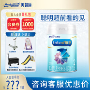 美贊臣鉑睿2段850克A2奶源荷蘭原裝進(jìn)口6-12月 2段850g*1罐【禮物可選】