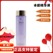 肌膚之鑰日本CPB肌膚之鑰水磨精華170ml沁肌緊膚蜜調(diào)理七夕送禮送女友禮物 官方鑒定正品 170ml