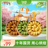 莎布蕾金罐曲奇餅干零食大禮包黃油經(jīng)典混合味三盒594g送禮袋禮品物盒