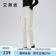 艾萊依直筒牛仔褲女春秋高腰顯瘦時尚寬松百搭休閑長褲子 暖白色155