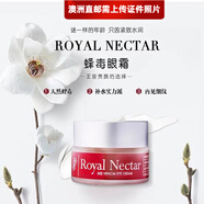 Royal Nectar【澳洲直郵 2-4周時效】Royal皇家花蜜提拉緊致淡化細紋 蜂毒眼霜 15ml /效期24.11