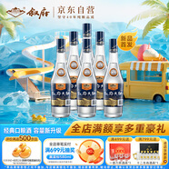 敘府 大曲藍標 濃香型白酒 52度 580ml*6瓶 整箱裝 純糧食酒