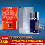 萊珀妮（La Prairie）萊伯妮反重力 眼霜套裝藍(lán)魚(yú)子精華 洗面奶 面霜 粉藍(lán)爽膚水 包稅 緊顏液50ml 反重力緊致精華液