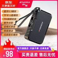 山水（SANSUI） 收音機(jī)老人便攜式可充電插卡音箱戶外迷你小音響無線藍(lán)牙音箱隨身聽音樂播放器廣播唱戲機(jī)評書機(jī) M37黑色【標(biāo)配版】