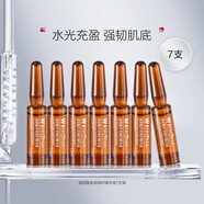 薇諾娜【密集補水】玻尿酸多效修護精華液30ml補水滋潤修護敏感肌好吸收 【單支無外盒】7支*1.5ml=10.5ml 玻尿酸多效修護精華液