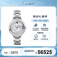 卡地亞(Cartier)瑞士手表藍氣球系列機械女表W4BB0021  禮物