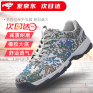 際華三五零五新式迷彩鞋男作訓(xùn)鞋耐磨透氣軍膠鞋運(yùn)動(dòng)跑鞋輕便防滑軍訓(xùn)徒步鞋 原版高配迷彩鞋【布面款】 38碼(240)
