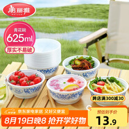 美麗雅一次性碗食品級625ml*20只 耐高溫可微波打包野餐泡面湯碗不帶蓋