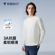 拇指白小T【斷碼清倉】液氨絲柔春秋純棉長袖T恤男白打底衫體恤 皓白 S