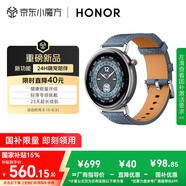 榮耀手表Fit 44mm【國(guó)家補(bǔ)貼15%】雅致版 丹寧藍(lán) 超輕薄超長(zhǎng)續(xù)航NFC智能運(yùn)動(dòng)手表 GS3i升級(jí)款男女表