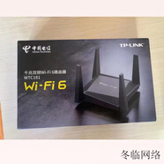 TP-LINKtplink302路由器雙核雙頻全千兆5gwifi6高速AX3000M電信版 TP-LINK 181電信 1臺(tái)選項(xiàng)