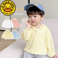 G.duck嬰兒衣服連帽親子裝防曬衣外套夏裝男女童寶寶薄款上衣輕薄空調服 蝙蝠衫防曬白色 UPF50+ 80 建議身高70-80CM1-2歲