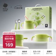 babycare兒童餐具輔食碗注水保溫碗不銹鋼叉勺寶寶吃飯喝水?huà)雰褐軞q禮盒綠
