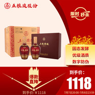五糧液股份 五糧精釀 中國紅 濃香型白酒 52度 500ml*2瓶*3盒 送禮宴飲