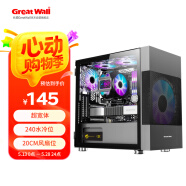 長城（Great Wall）阿基米德1黑色電腦機(jī)箱（超寬體/MATX小板/240水冷位/玻璃全側(cè)透/20CM風(fēng)扇位/5070顯卡）