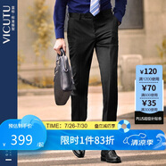 威可多（VICUTU）男士單西褲純羊毛商務休閑直筒長褲黑色170/81B-2尺4