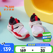 安踏兒童運(yùn)動(dòng)鞋嬰童鞋2025夏季新品網(wǎng)面透氣一腳蹬易彎折跑鞋學(xué)步鞋 安踏白/經(jīng)典紅/泥沙灰-2 26