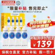 歐舒丹（L'OCCITANE）護(hù)手霜組合禮盒 保濕滋潤(rùn)留香手膜潤(rùn)膚四季防干裂女士自用送禮 乳木果（ 30ml *4）禮盒