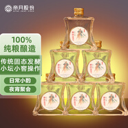 帝月53度醬香型白酒禮盒裝國醬酒整箱禮盒自飲送禮 100mL52度6瓶濃香型小瓶裝