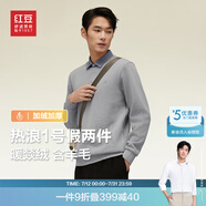 紅豆【加絨加厚】針織衫男保暖拼接假兩件輕商務(wù)冬季套頭毛衣男新款 青磚灰S4 M