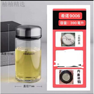 希諾單層便攜加厚家用杯子帶蓋車載泡茶杯xn-/7719/7720 希諾9006魔力黑390毫升 沒有過濾
