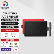 Wacom 和冠 數位板 手繪板 手寫(xiě)板連電腦寫(xiě)字板 繪畫(huà)平板 電子繪圖板 畫(huà)板寫(xiě)字教學(xué)網(wǎng)課CTL-472/K1-F
