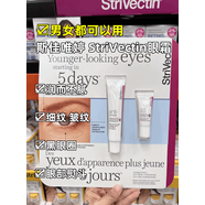 斯佳唯婷（StriVectin）【官方】現貨直發(fā) 美國精湛保濕眼霜30ml+7ml淡化細紋 37ml