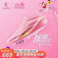 喬丹飛影PB5.0粉紅豹聯(lián)名馬拉松競(jìng)速跑鞋男鞋女鞋情侶全掌碳板運(yùn)動(dòng)鞋 閃亮粉/嫩粉-男 41