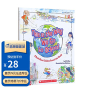 英文原版繪本 This Is the Way We Go to School 吳敏蘭繪本 第112本