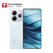 小米（MI）Redmi Note14 8GB+128GB 星輝白 金剛品質(zhì) 5110mAh大電量 大光圈超感相機(jī) 【京東快遞】